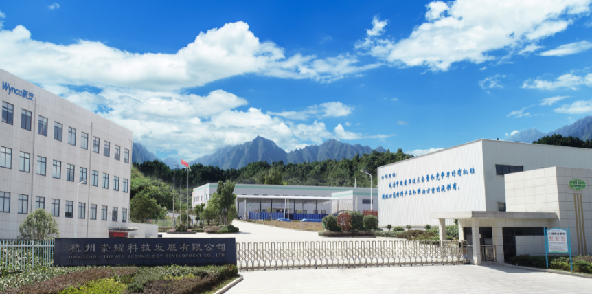 Informationen zur Topwin-Messe 2021 – Professioneller Hersteller von Silikonadditiven