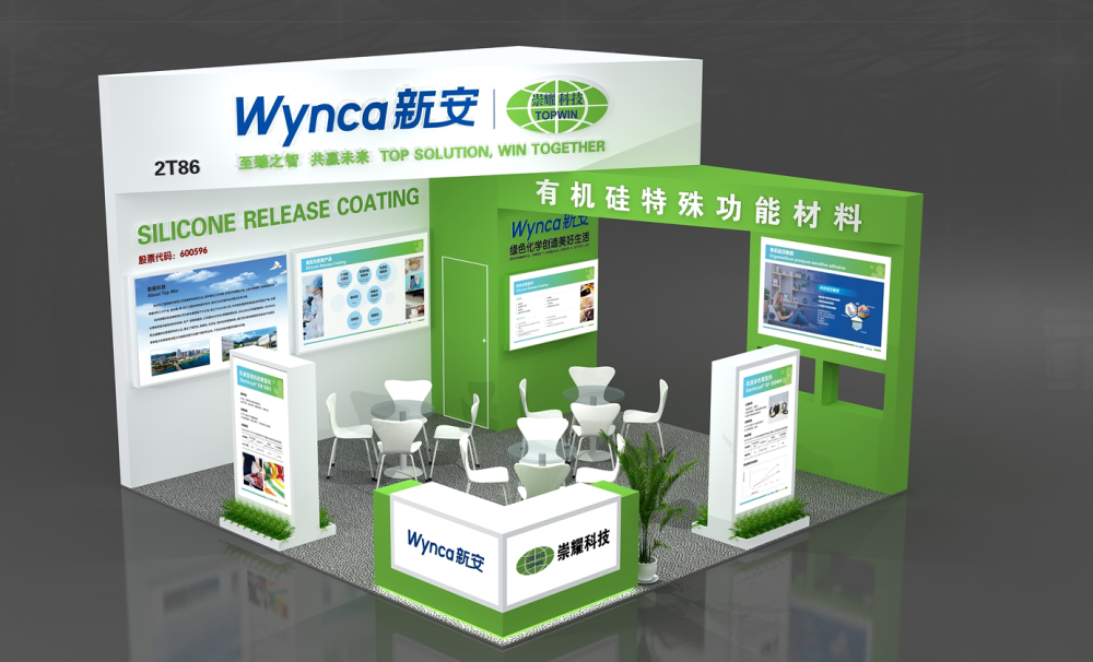 【Einladungsschreiben】 Herzlich willkommen zu Top Win auf der APFE Shanghai 2024!