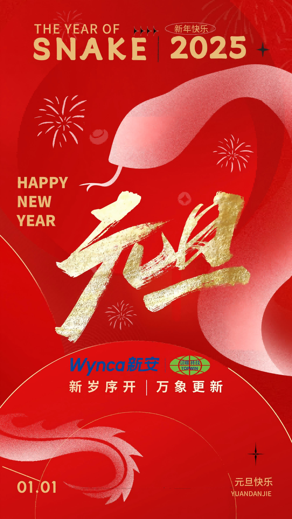 Frohes Neues Jahr: Eine Zeit der Familienzusammenkunft und Freude!