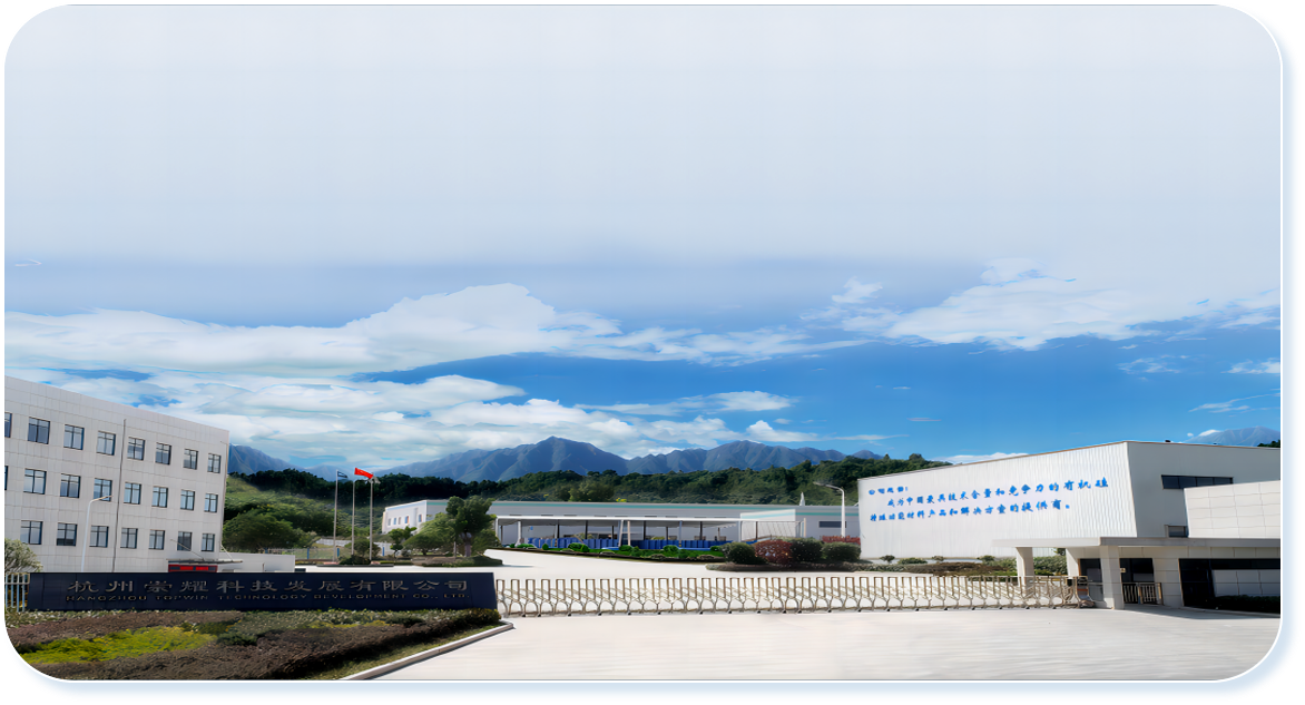 Topwin – Innovativer „Akteur“ beim Ausbau des Organosilicium-Terminals von Wynca