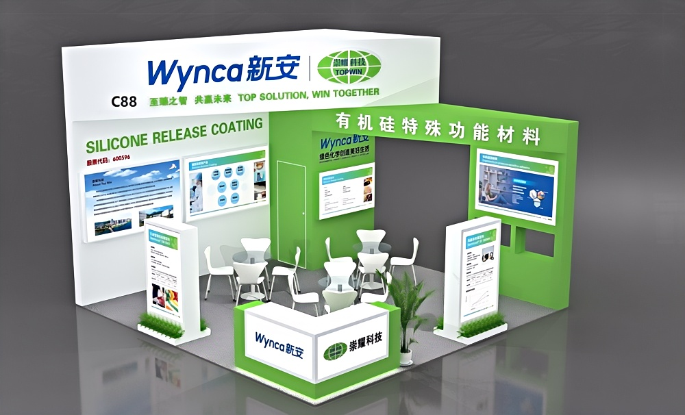 【Einladungsschreiben】Wir freuen uns, Sie bei Topwin auf der LABELEXPO MEXICO 2025 begrüßen zu dürfen.