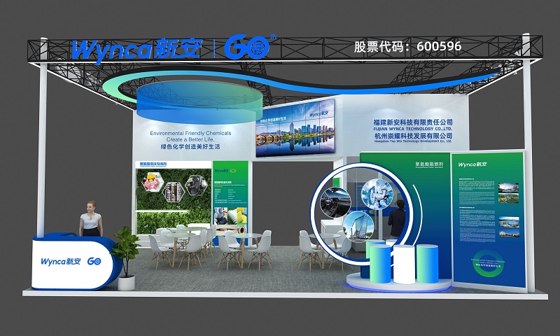 Besuchen Sie Topwin auf der PU TECH 2025!